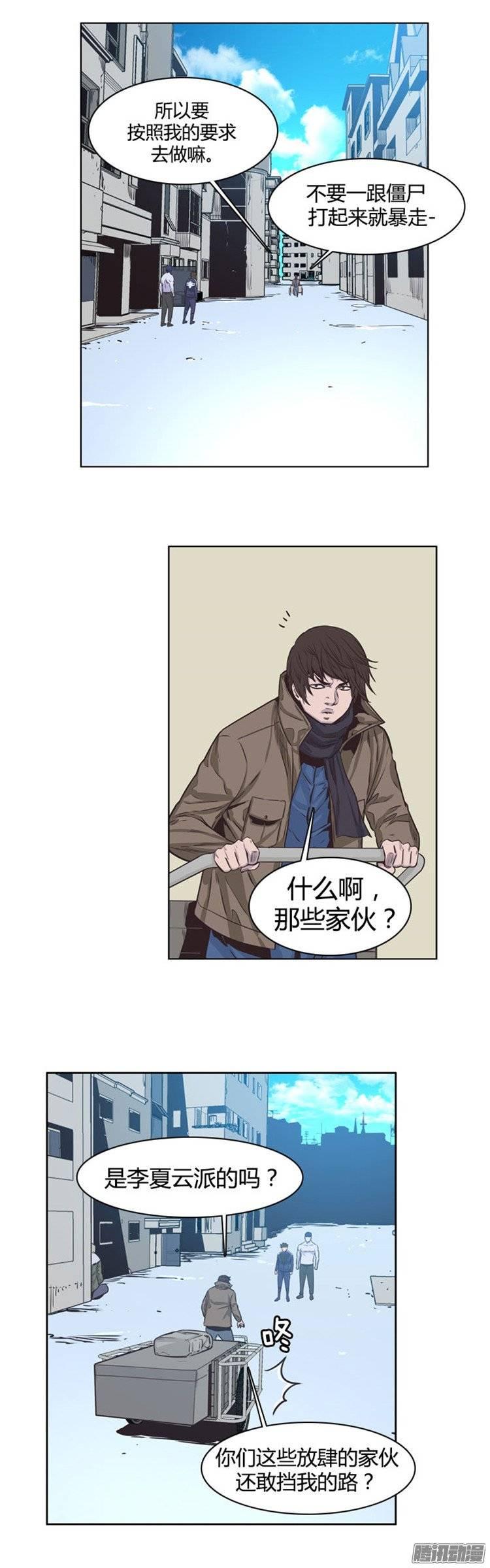 第230集聚集而来的朋友（2）-亡灵之王-TOYOU（第22张）