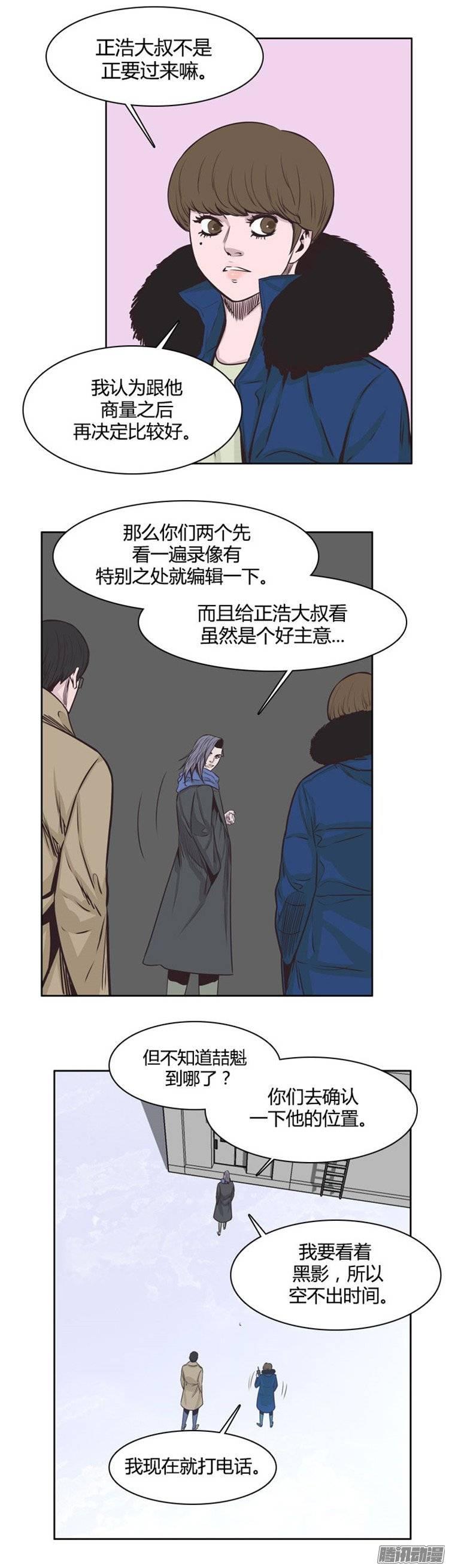 第230集聚集而来的朋友（2）-亡灵之王-TOYOU（第5张）