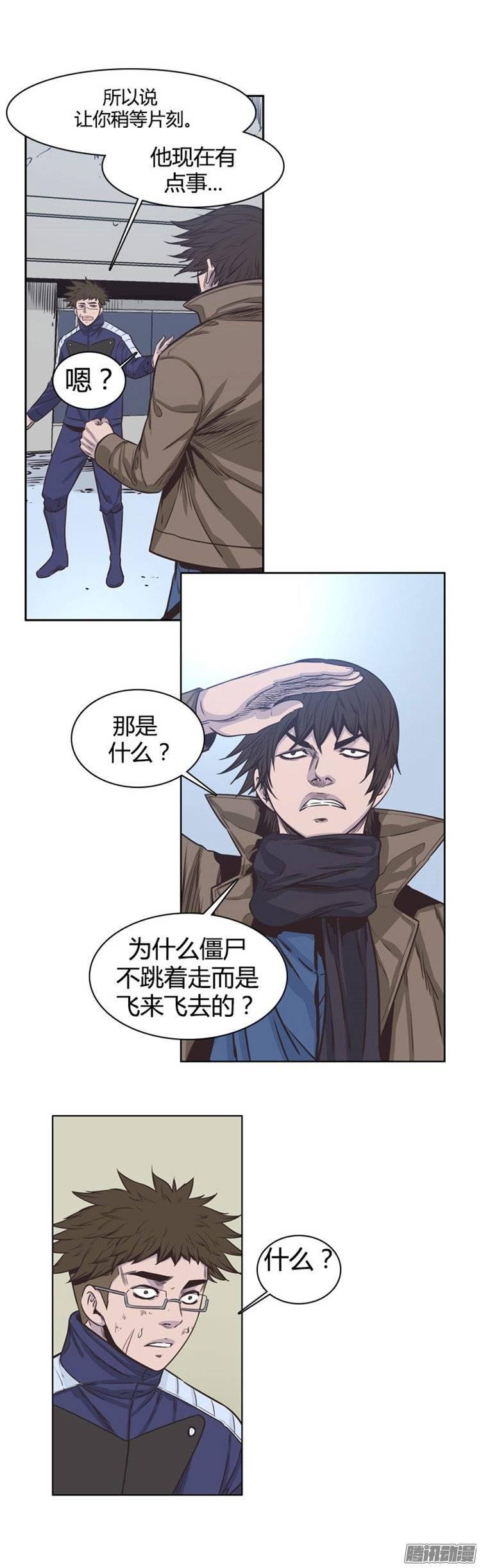 第230集聚集而来的朋友（2）-亡灵之王-TOYOU（第26张）
