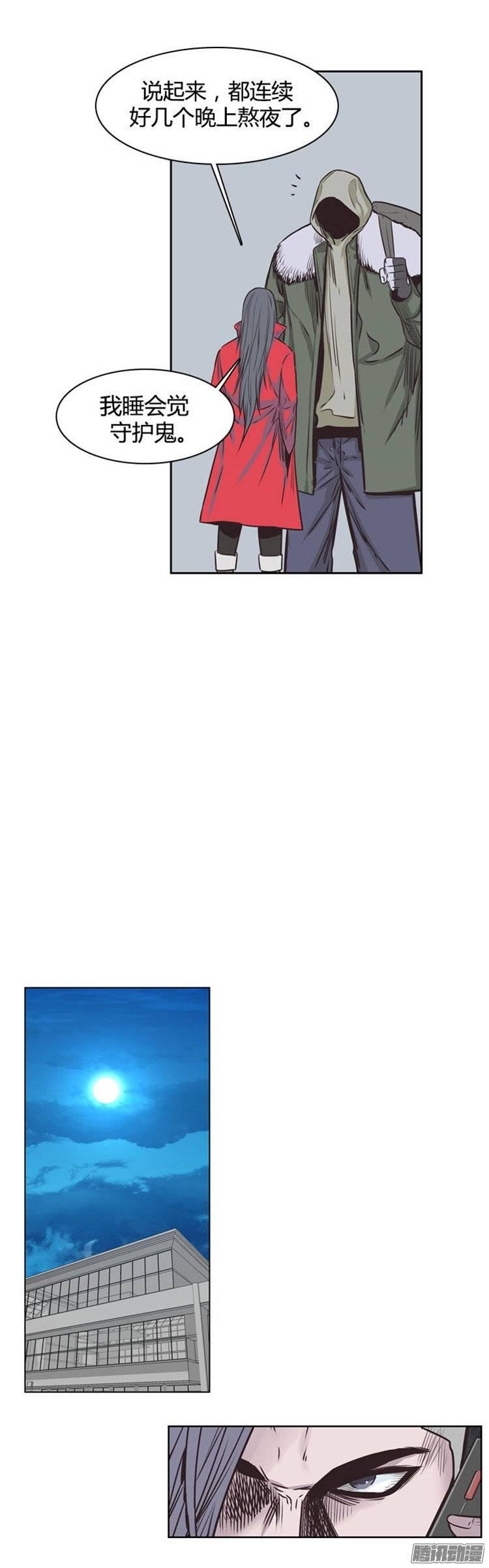 第230集聚集而来的朋友（2）-亡灵之王-TOYOU（第14张）