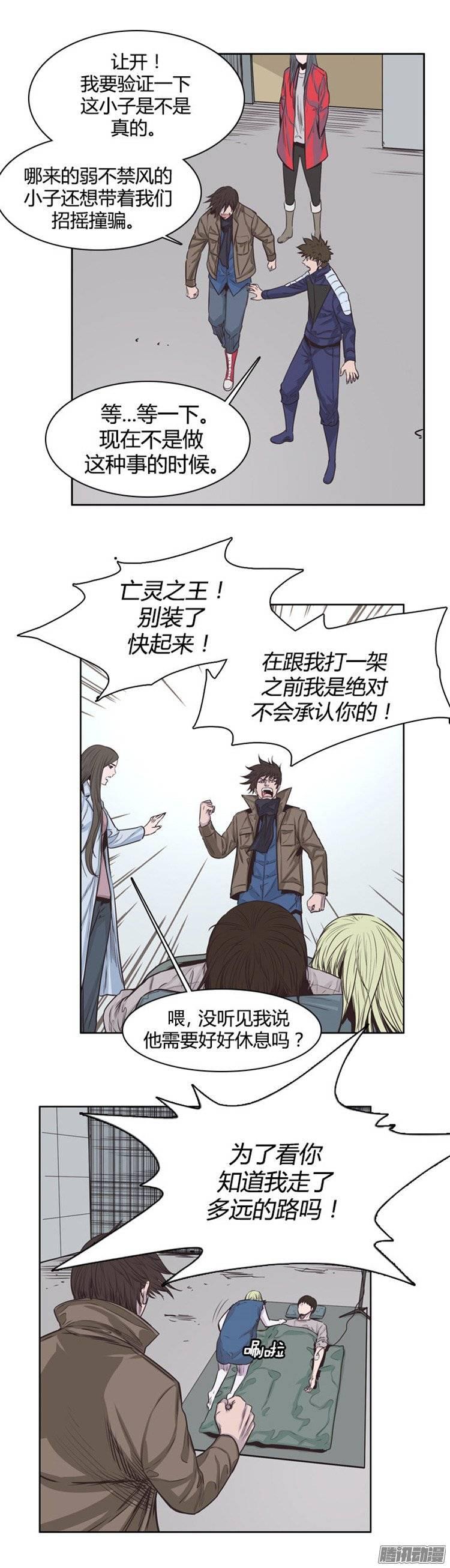 第231集奄奄一息的尸体之王-亡灵之王-TOYOU（第6张）