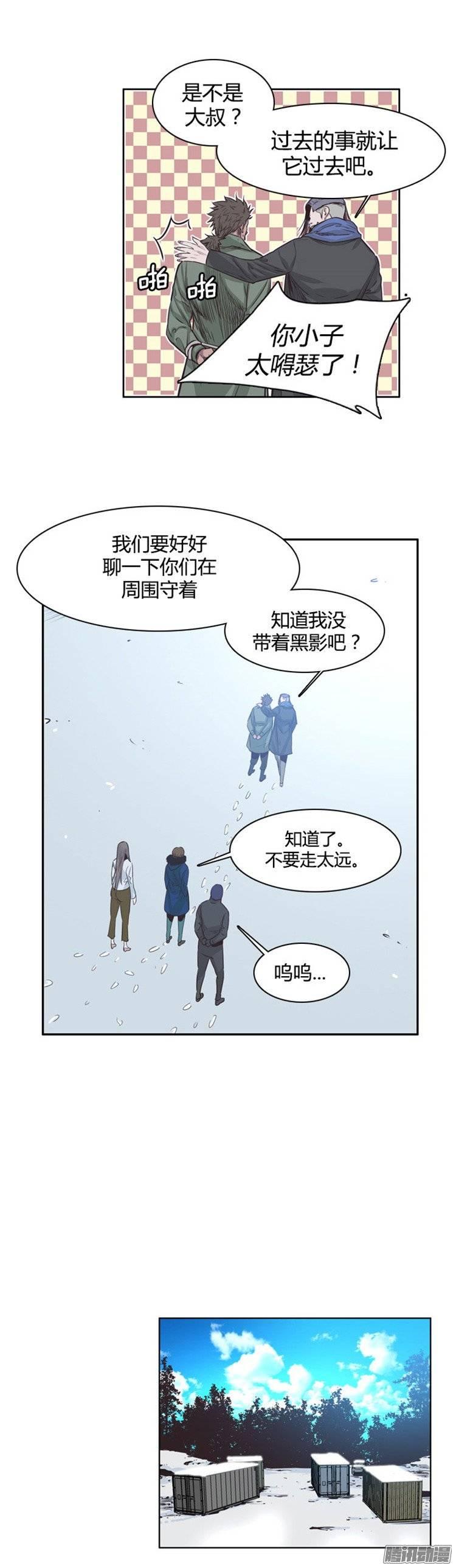 第231集奄奄一息的尸体之王-亡灵之王-TOYOU（第13张）