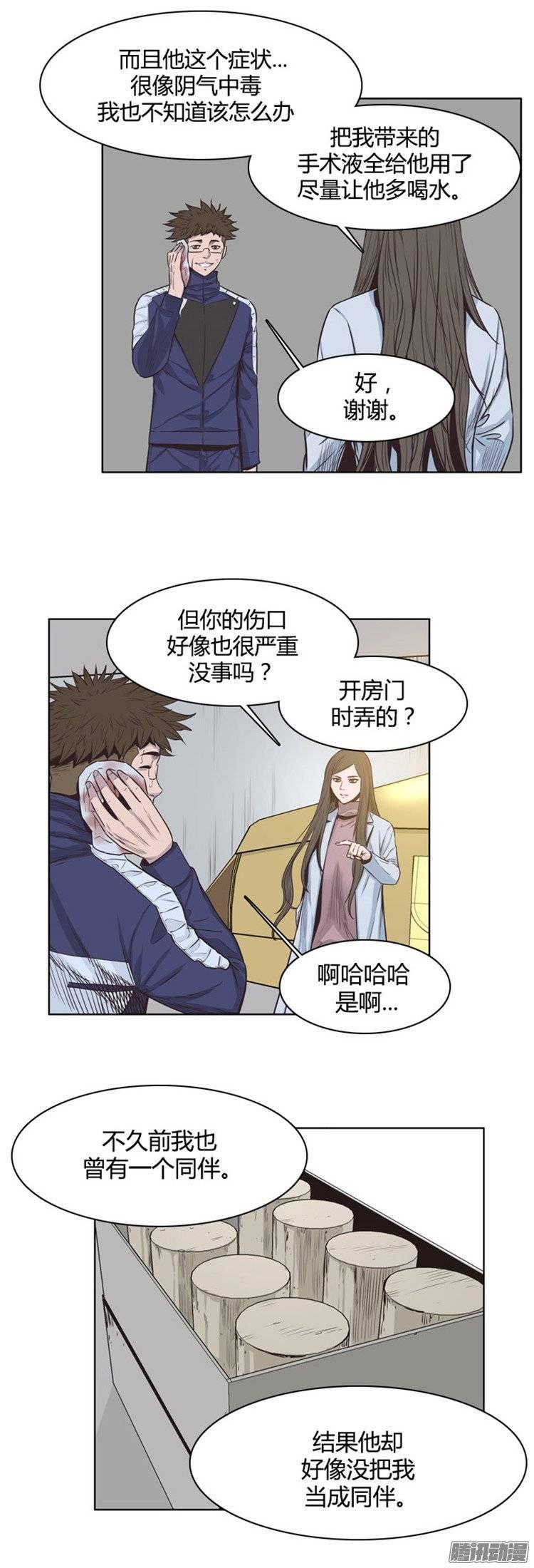 第231集奄奄一息的尸体之王-亡灵之王-TOYOU（第3张）
