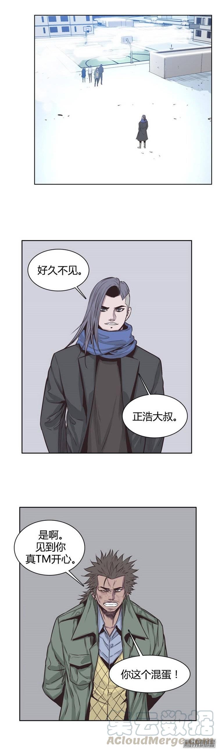 第231集奄奄一息的尸体之王-亡灵之王-TOYOU（第11张）