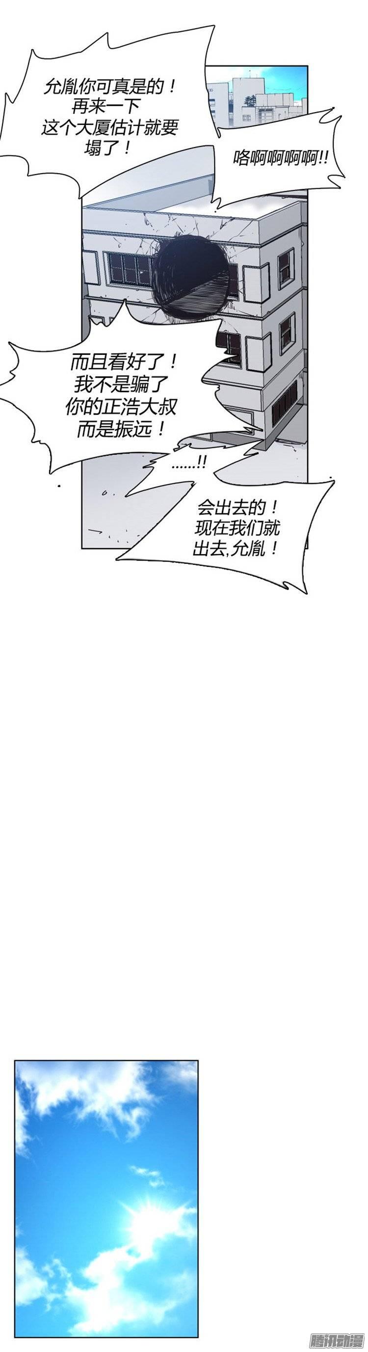 第231集奄奄一息的尸体之王-亡灵之王-TOYOU（第10张）