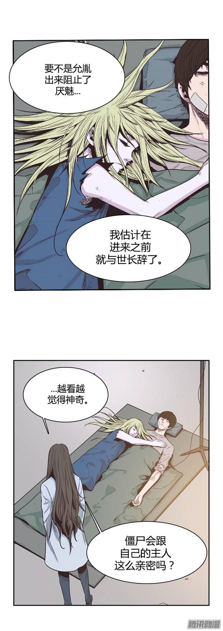 第231集奄奄一息的尸体之王-亡灵之王-TOYOU（第4张）