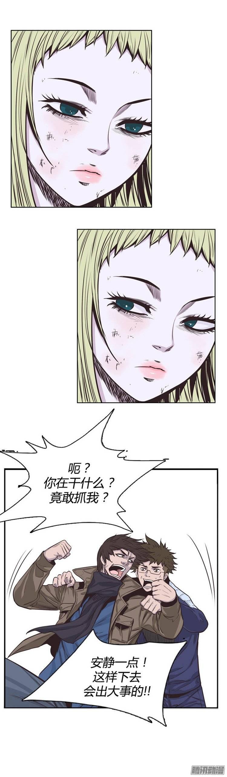 第231集奄奄一息的尸体之王-亡灵之王-TOYOU（第7张）