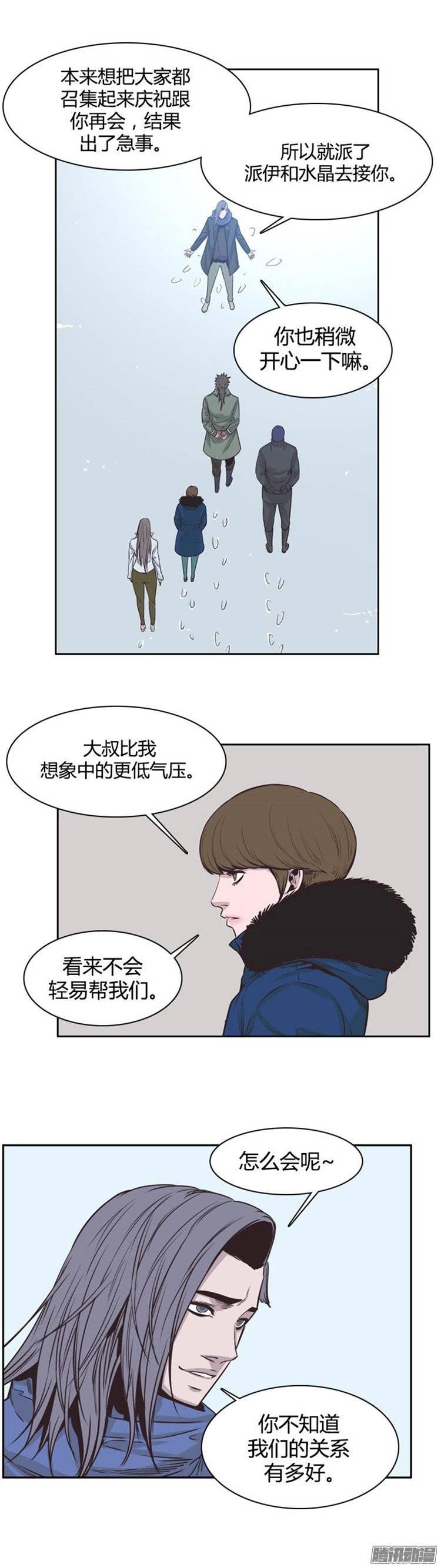 第231集奄奄一息的尸体之王-亡灵之王-TOYOU（第12张）