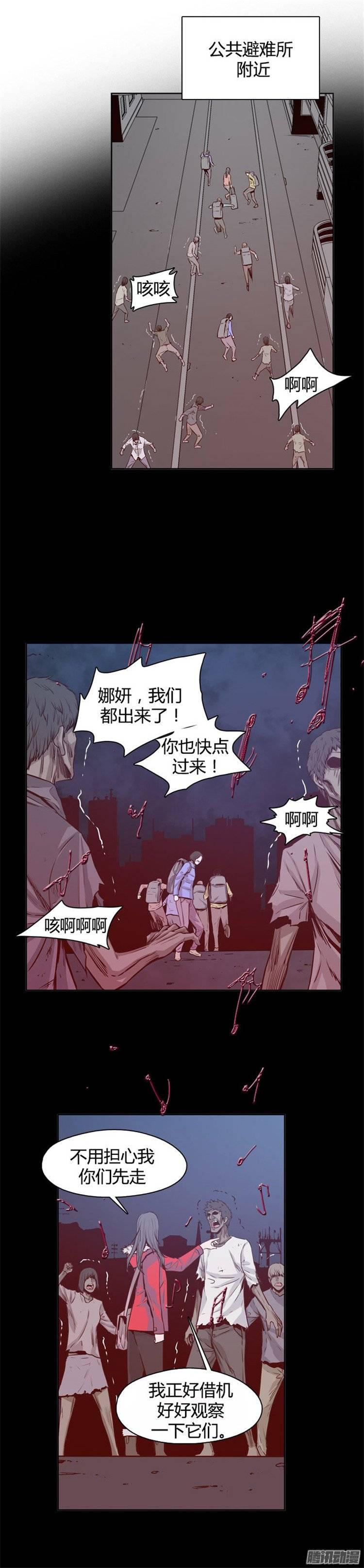 第232集三个人的来历-亡灵之王-TOYOU（第5张）