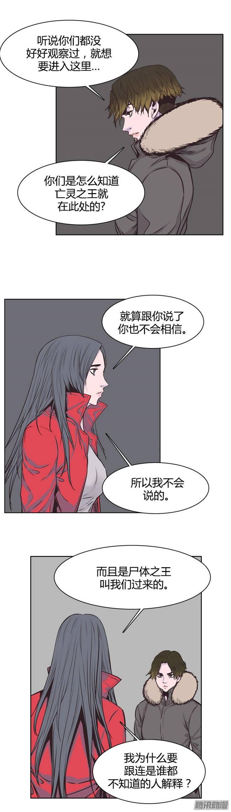 第232集三个人的来历-亡灵之王-TOYOU（第8张）