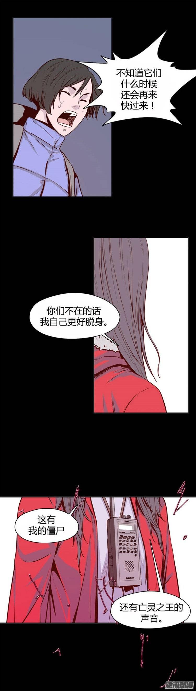 第232集三个人的来历-亡灵之王-TOYOU（第6张）