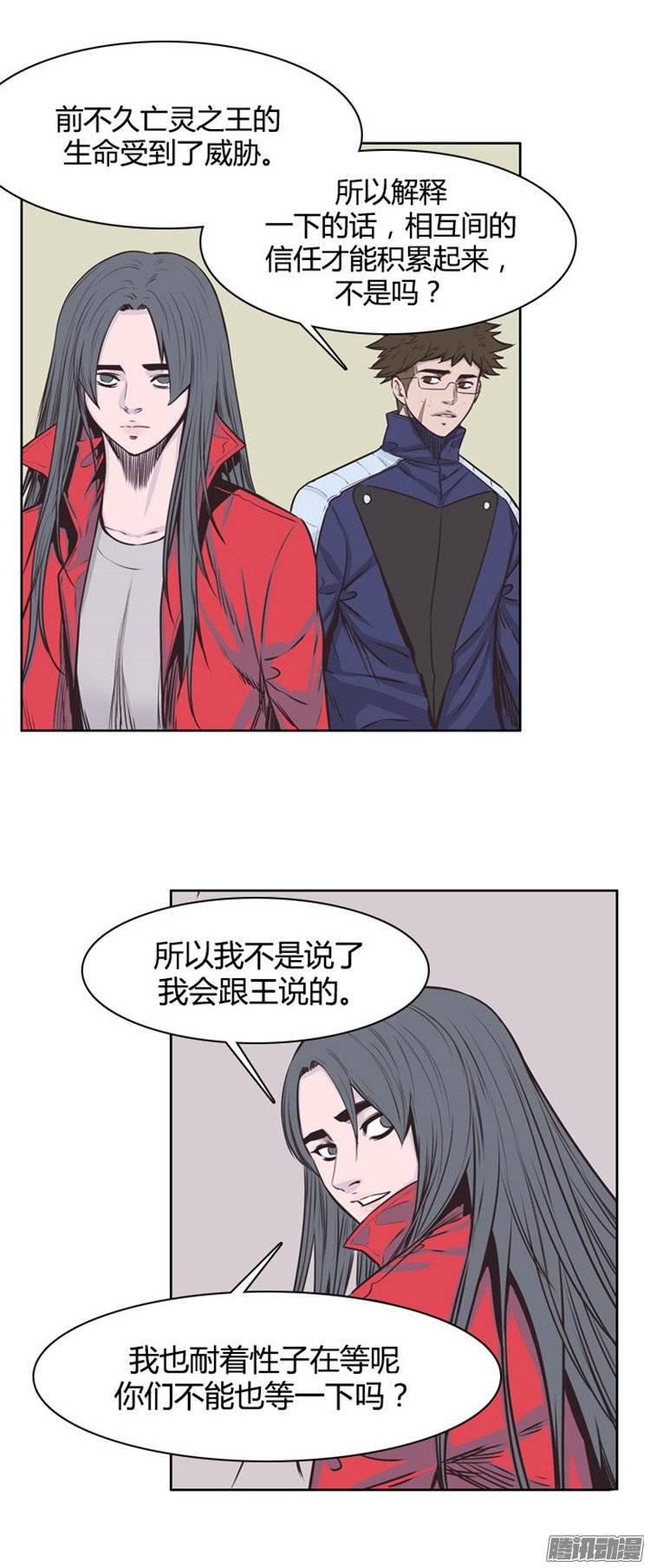 第232集三个人的来历-亡灵之王-TOYOU（第9张）