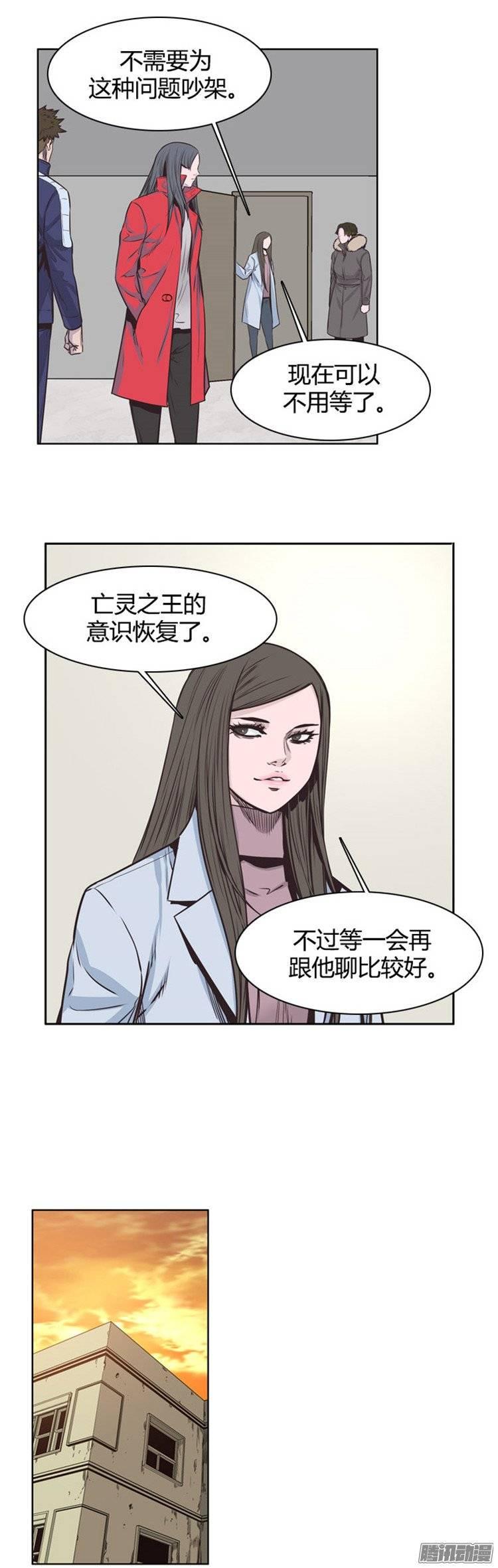 第232集三个人的来历-亡灵之王-TOYOU（第10张）
