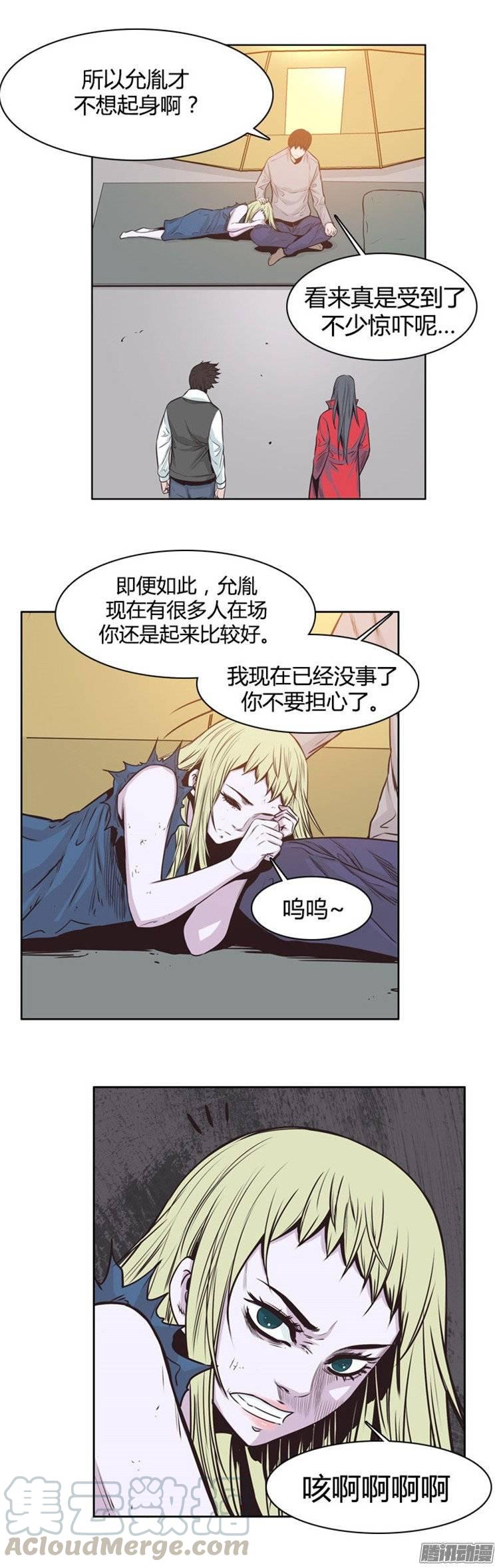 第233集逆天的大阴谋-亡灵之王-TOYOU（第11张）