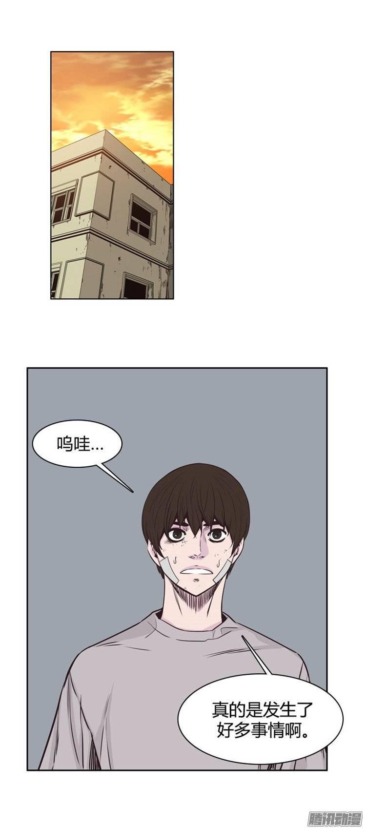 第233集逆天的大阴谋-亡灵之王-TOYOU（第10张）