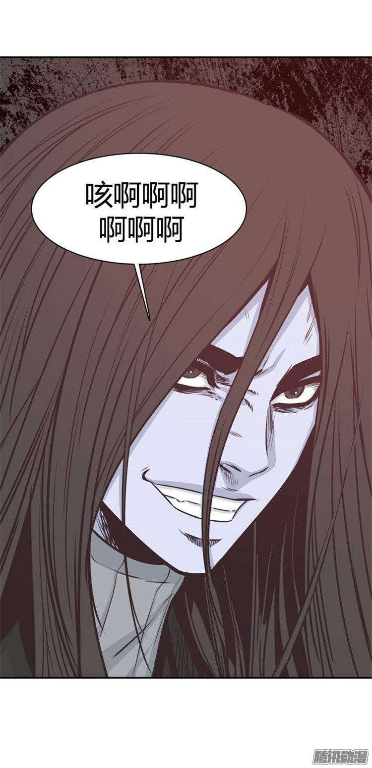 第234集娜妍要找的人-亡灵之王-TOYOU（第14张）