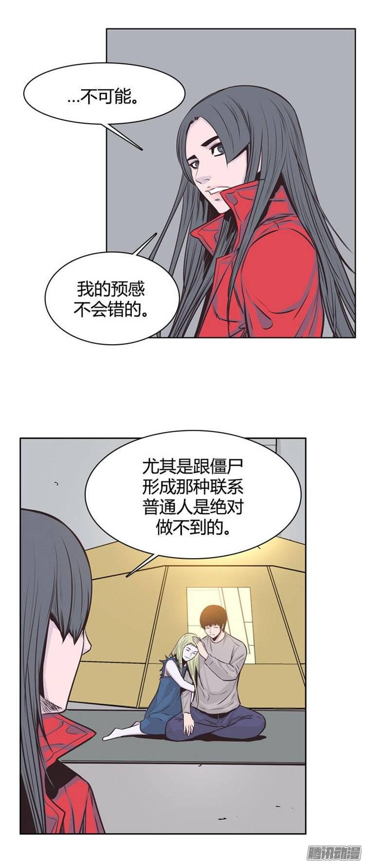 第234集娜妍要找的人-亡灵之王-TOYOU（第7张）