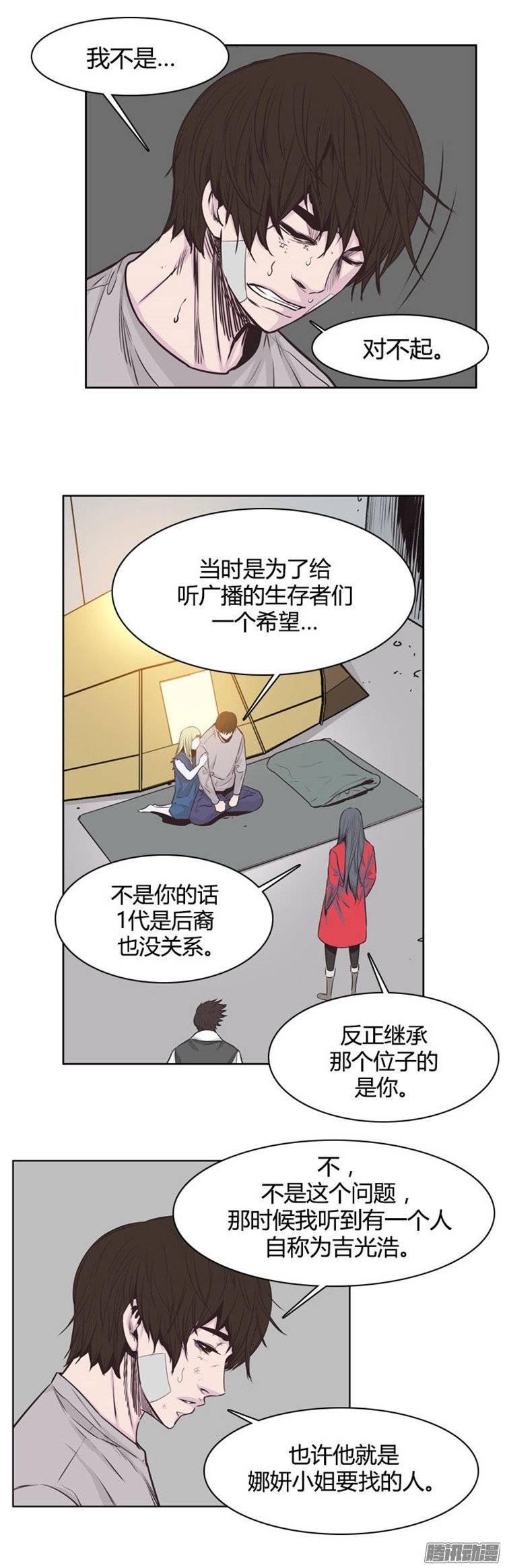 第234集娜妍要找的人-亡灵之王-TOYOU（第4张）