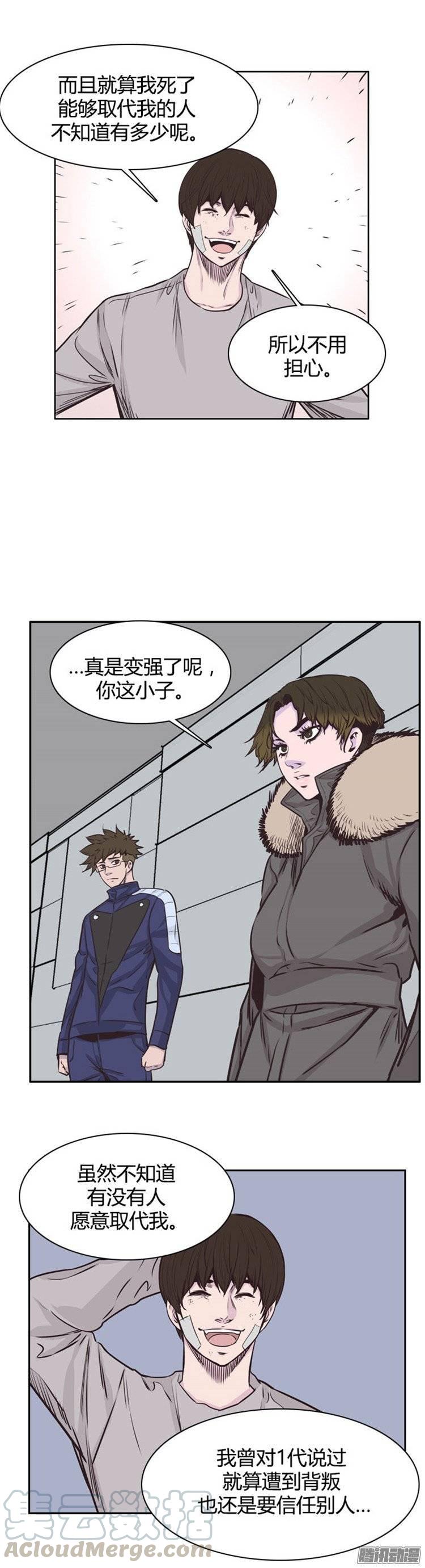 第234集娜妍要找的人-亡灵之王-TOYOU（第1张）