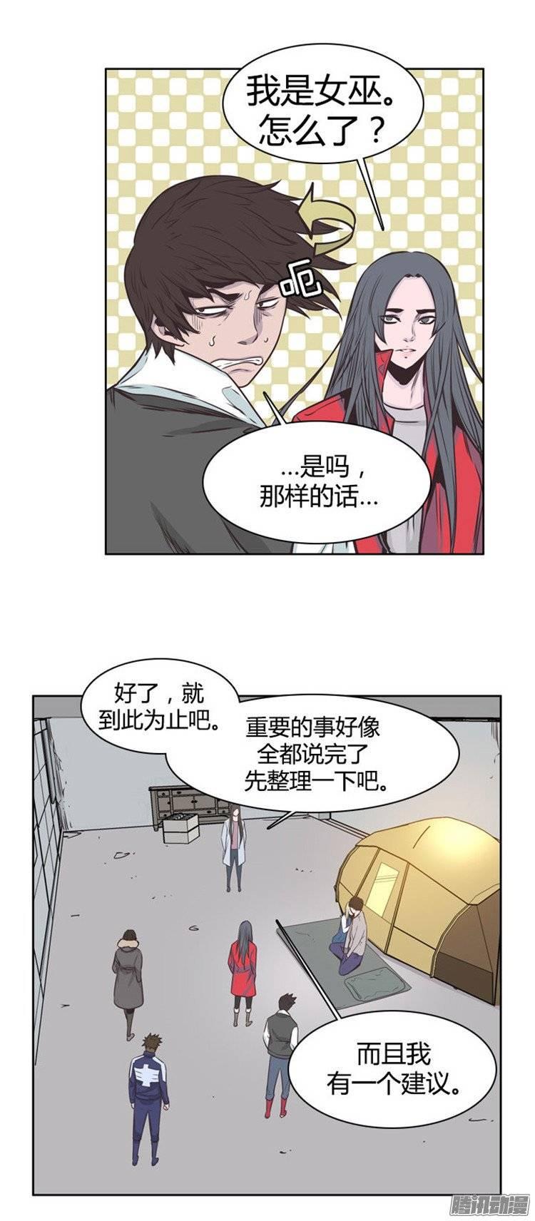 第234集娜妍要找的人-亡灵之王-TOYOU（第10张）