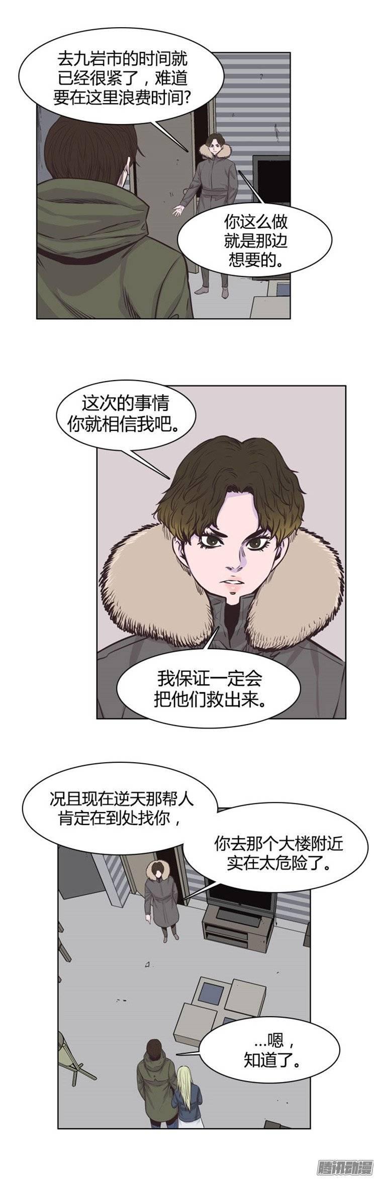 第235集寻找寒露-亡灵之王-TOYOU（第4张）