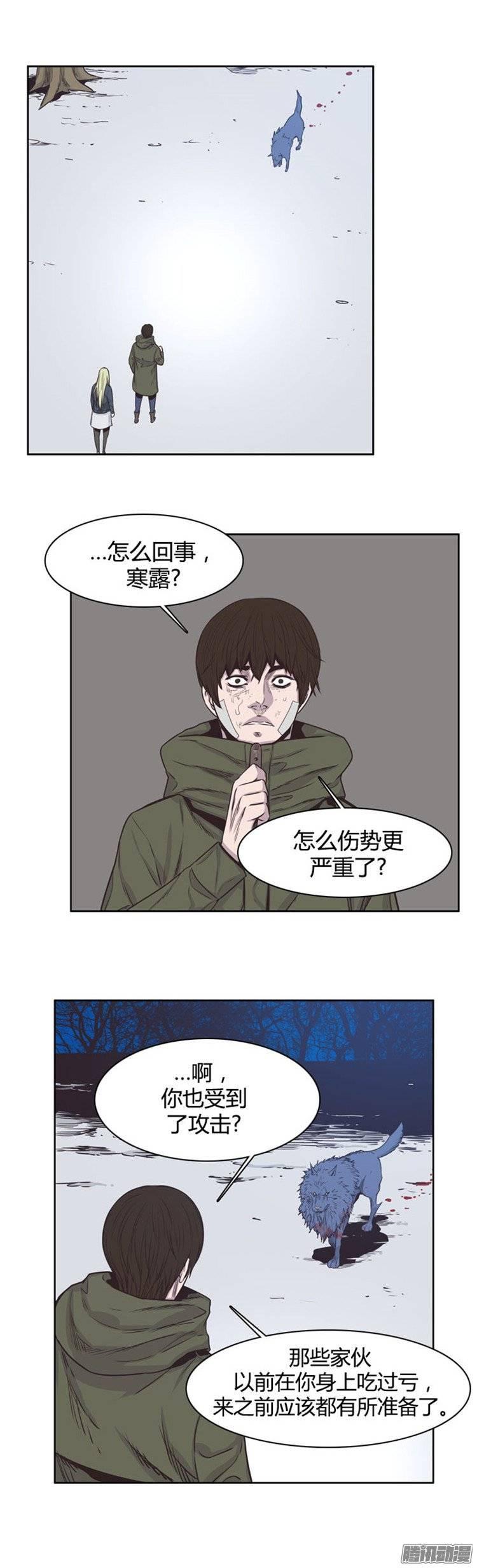 第235集寻找寒露-亡灵之王-TOYOU（第10张）