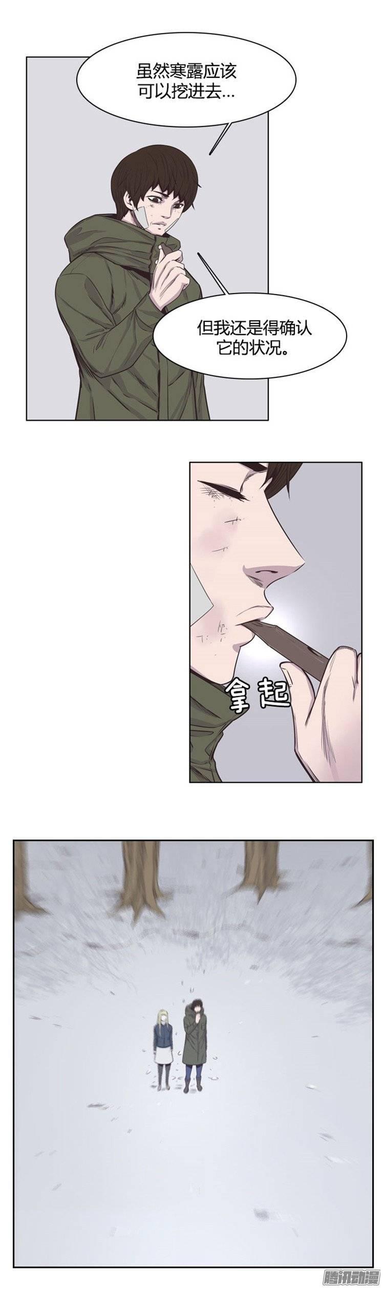 第235集寻找寒露-亡灵之王-TOYOU（第8张）