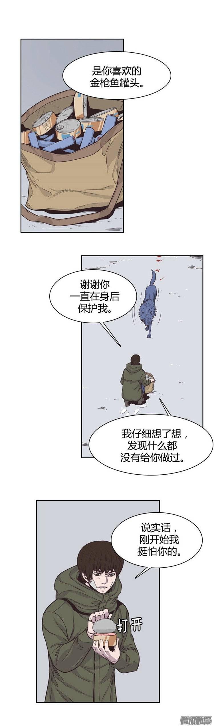 第235集寻找寒露-亡灵之王-TOYOU（第12张）