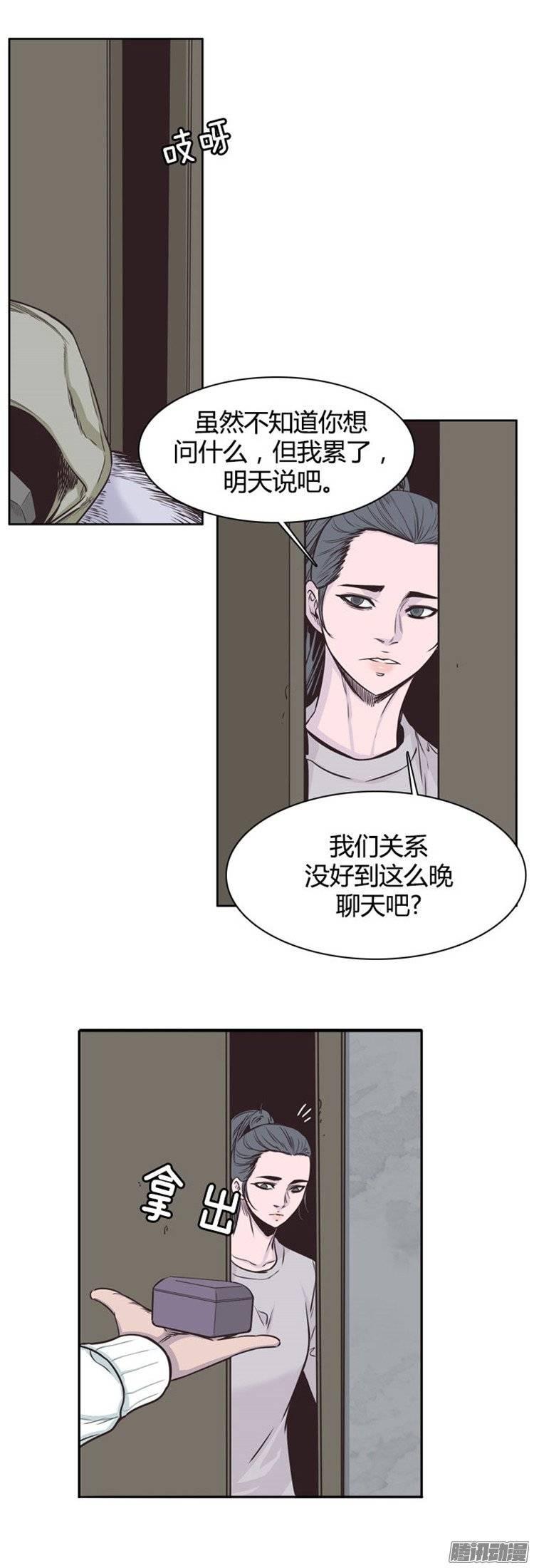 第236集镇魂祭-亡灵之王-TOYOU（第6张）