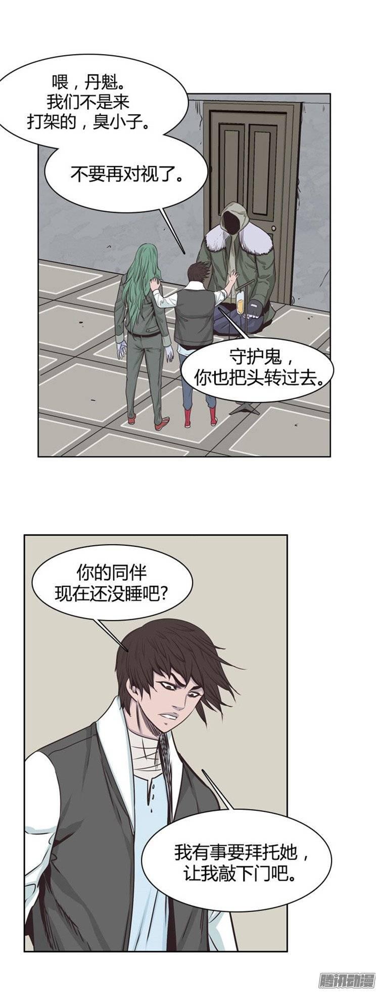 第236集镇魂祭-亡灵之王-TOYOU（第5张）