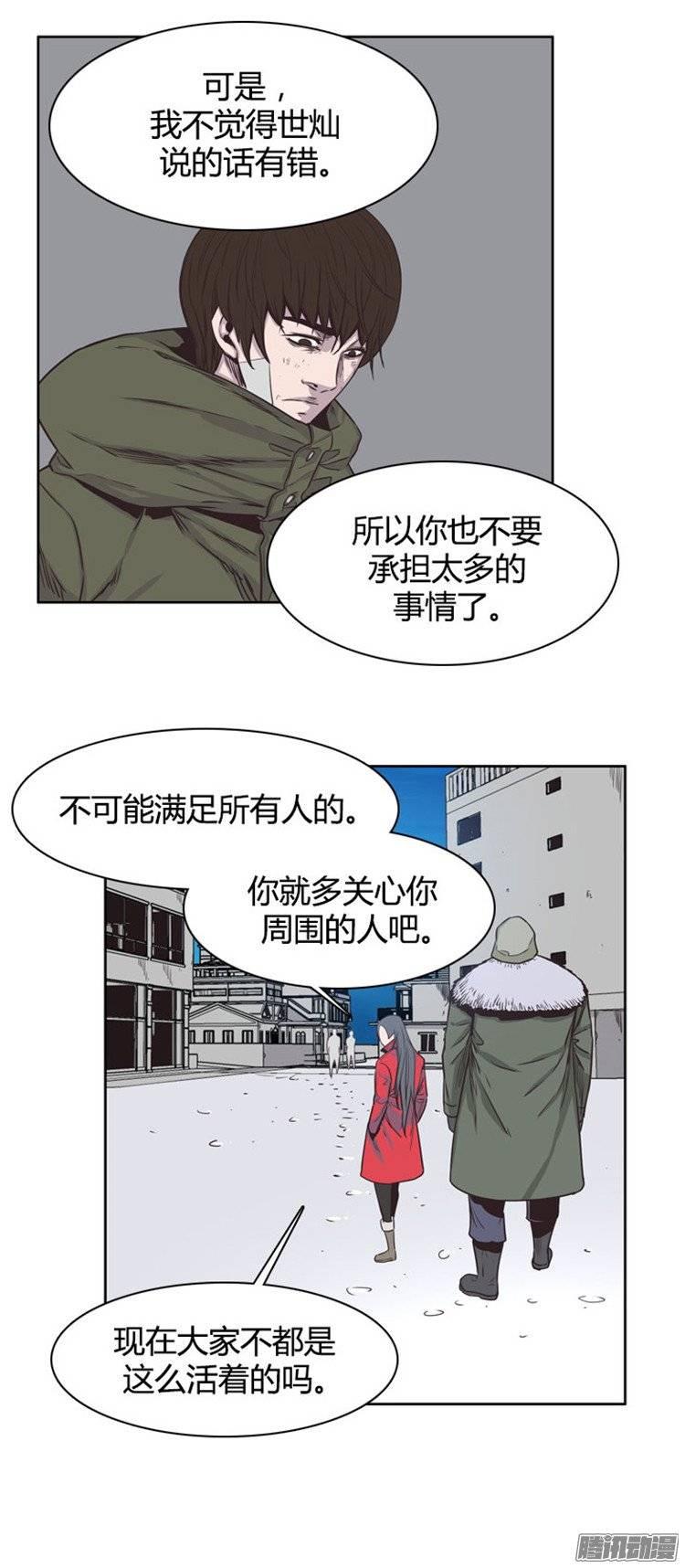 第237集他们的分裂-亡灵之王-TOYOU（第12张）