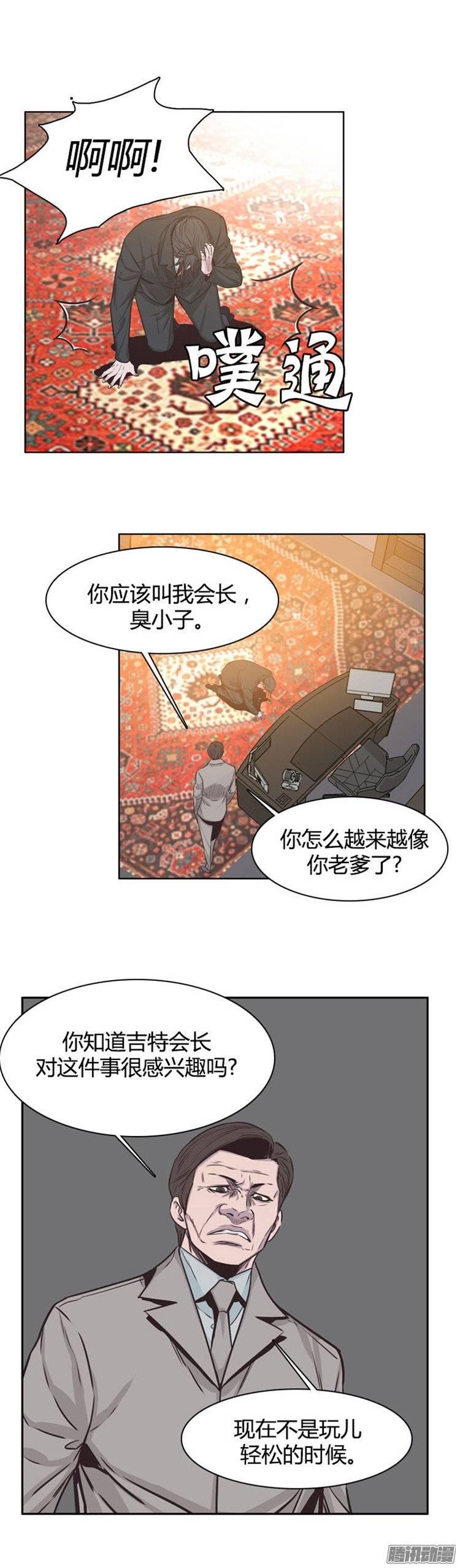 第237集他们的分裂-亡灵之王-TOYOU（第17张）