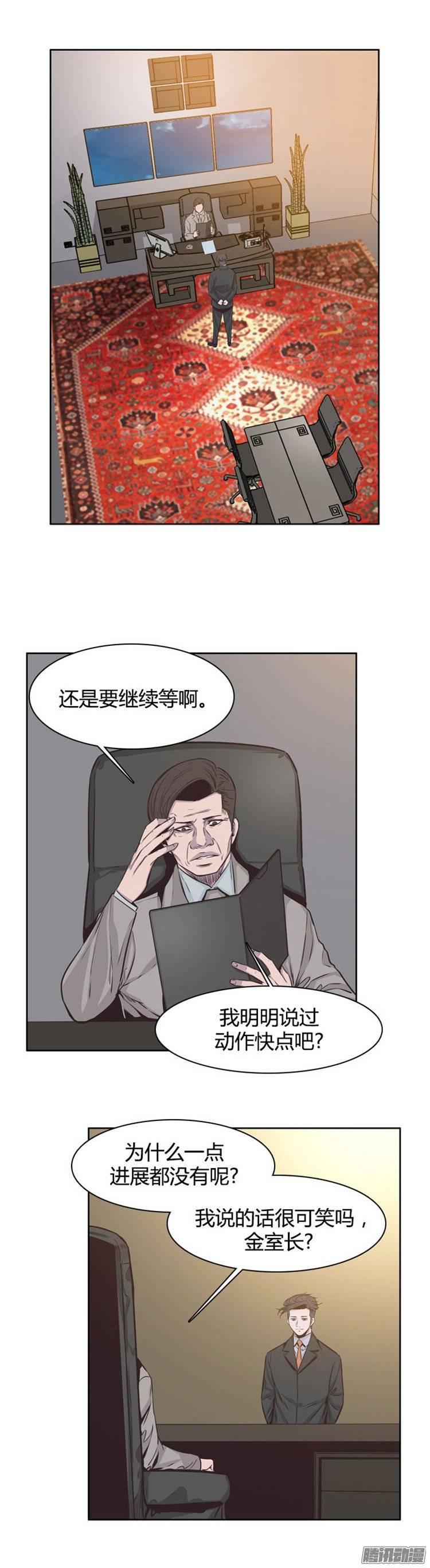 第237集他们的分裂-亡灵之王-TOYOU（第15张）