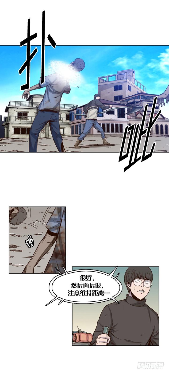 第23集解救幸存者-亡灵之王-TOYOU（第6张）