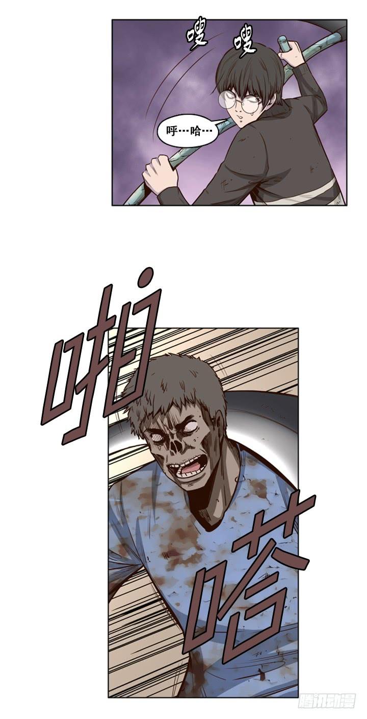 第23集解救幸存者-亡灵之王-TOYOU（第5张）
