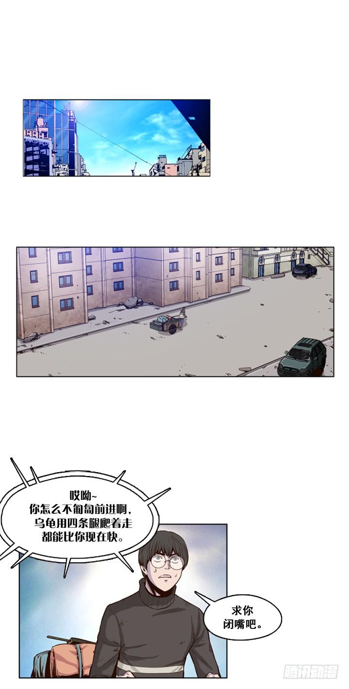 第23集解救幸存者-亡灵之王-TOYOU（第2张）