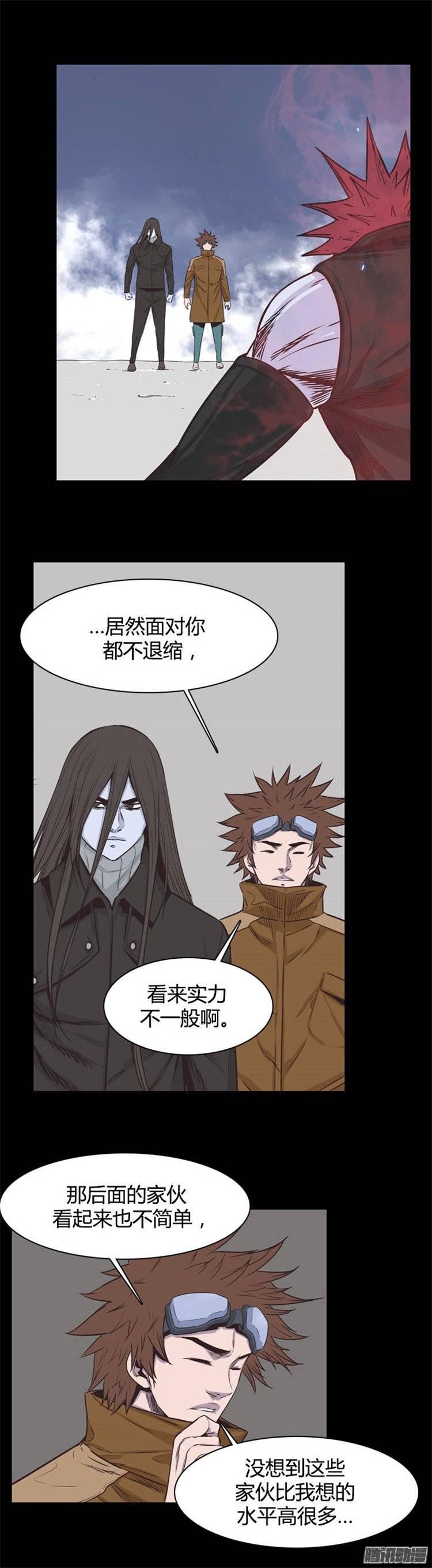 第238集金书生认识的游尸-亡灵之王-TOYOU（第7张）