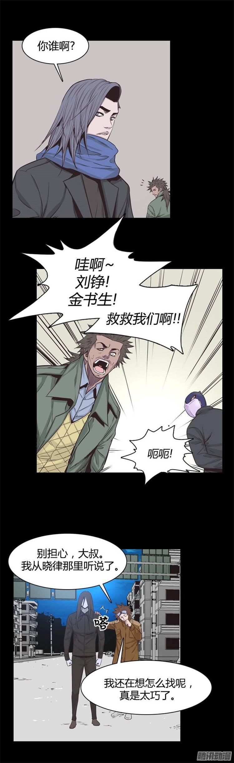 第238集金书生认识的游尸-亡灵之王-TOYOU（第3张）