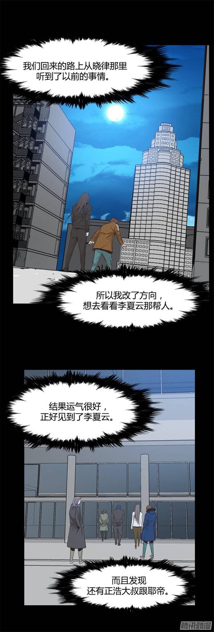 第238集金书生认识的游尸-亡灵之王-TOYOU（第2张）
