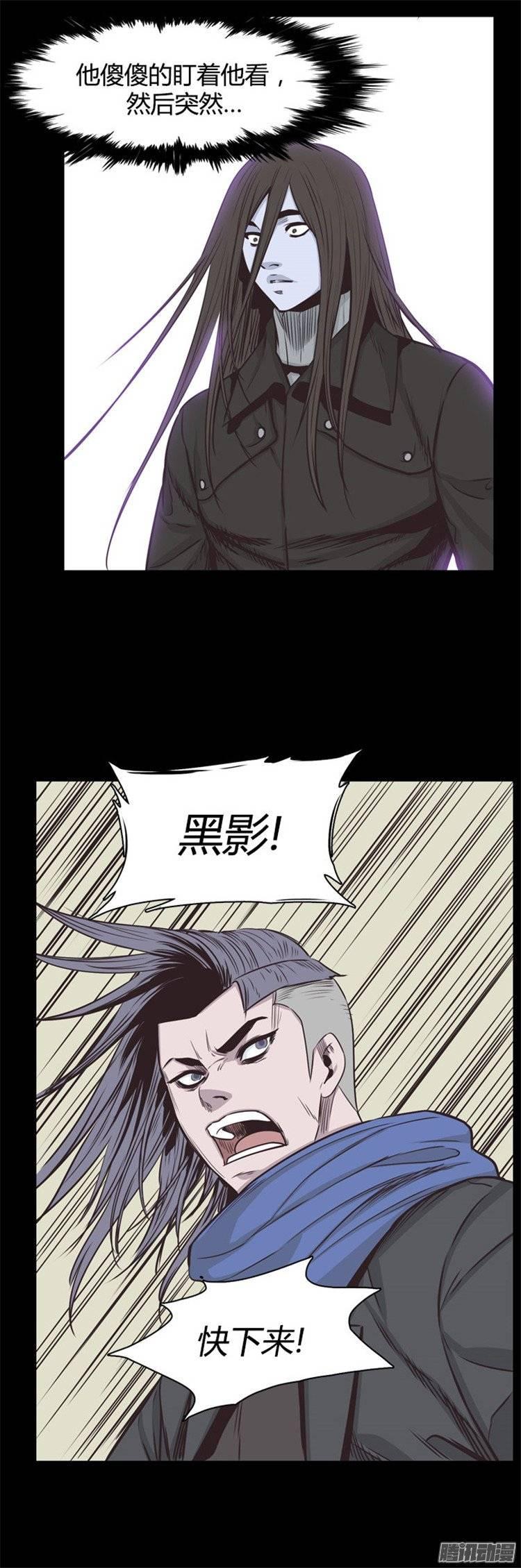 第238集金书生认识的游尸-亡灵之王-TOYOU（第5张）