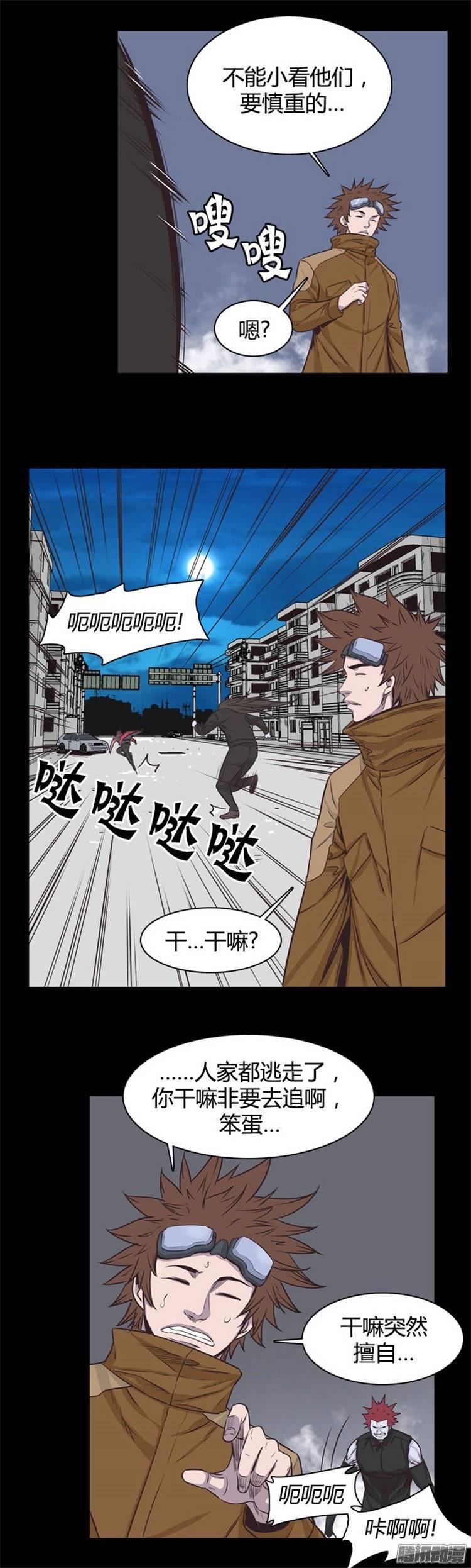 第238集金书生认识的游尸-亡灵之王-TOYOU（第8张）