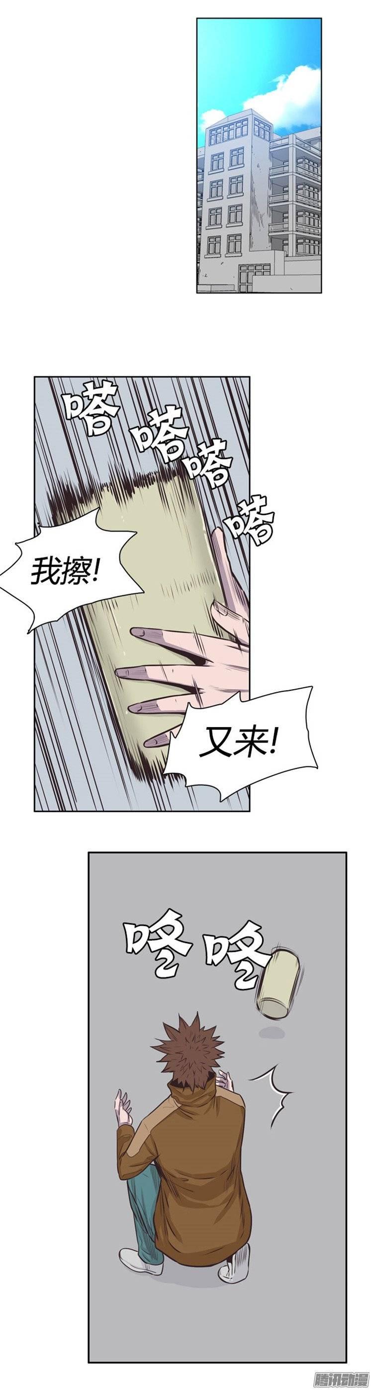 第239集厌魅的决定-亡灵之王-TOYOU（第12张）