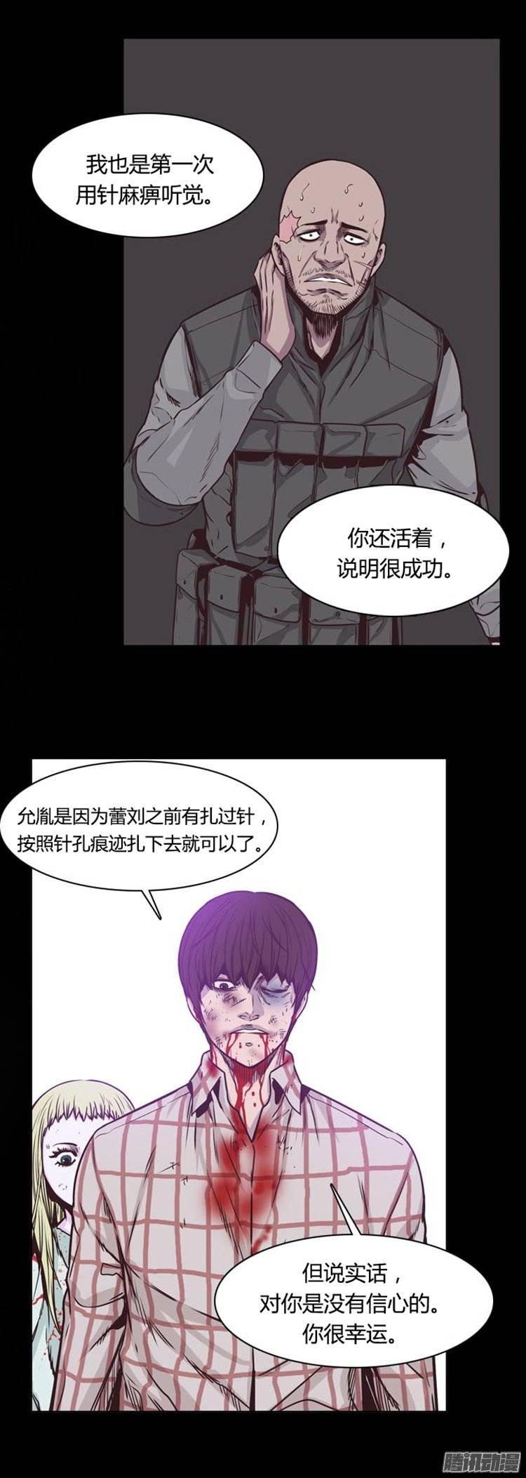 第240集在路上（1）-亡灵之王-TOYOU（第22张）