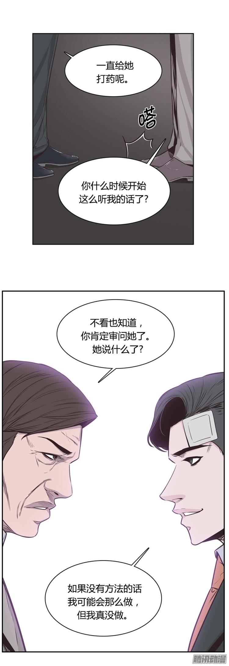 第240集在路上（1）-亡灵之王-TOYOU（第18张）