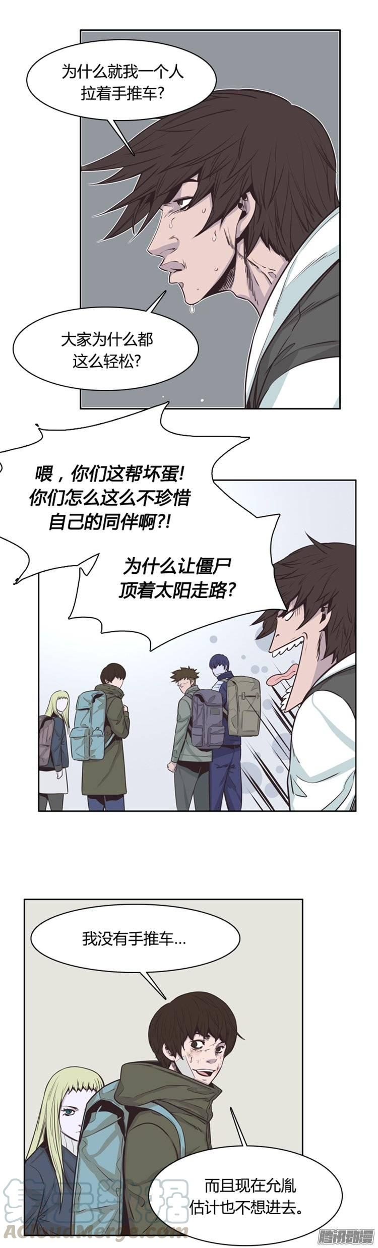 第240集在路上（1）-亡灵之王-TOYOU（第11张）