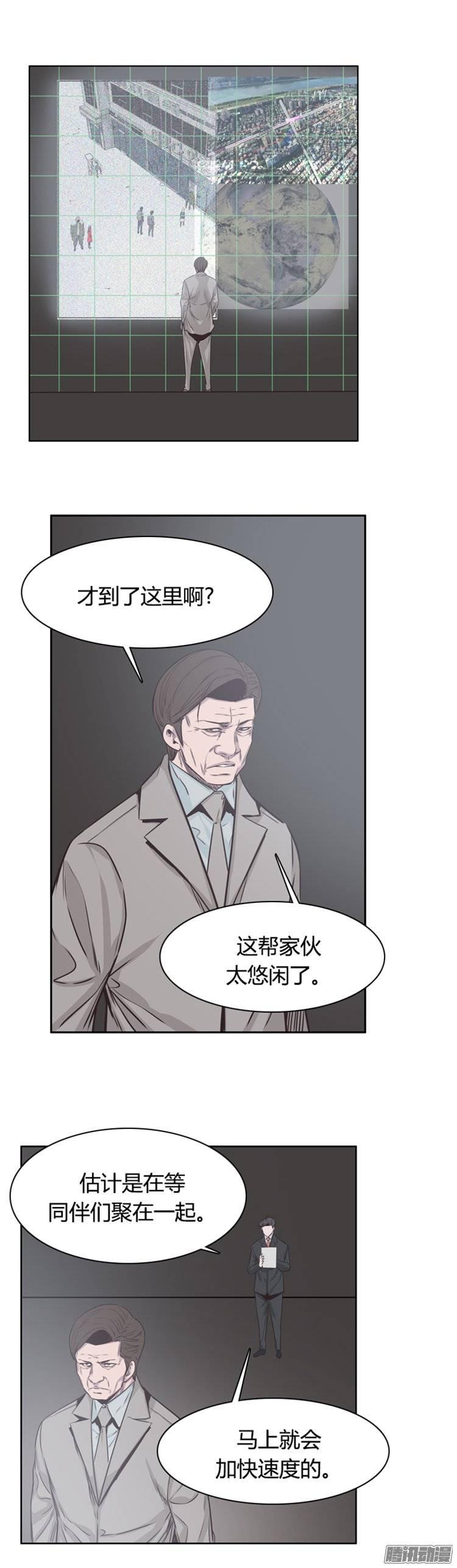 第240集在路上（1）-亡灵之王-TOYOU（第15张）