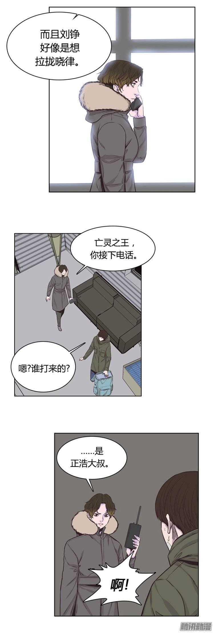 第240集在路上（1）-亡灵之王-TOYOU（第4张）