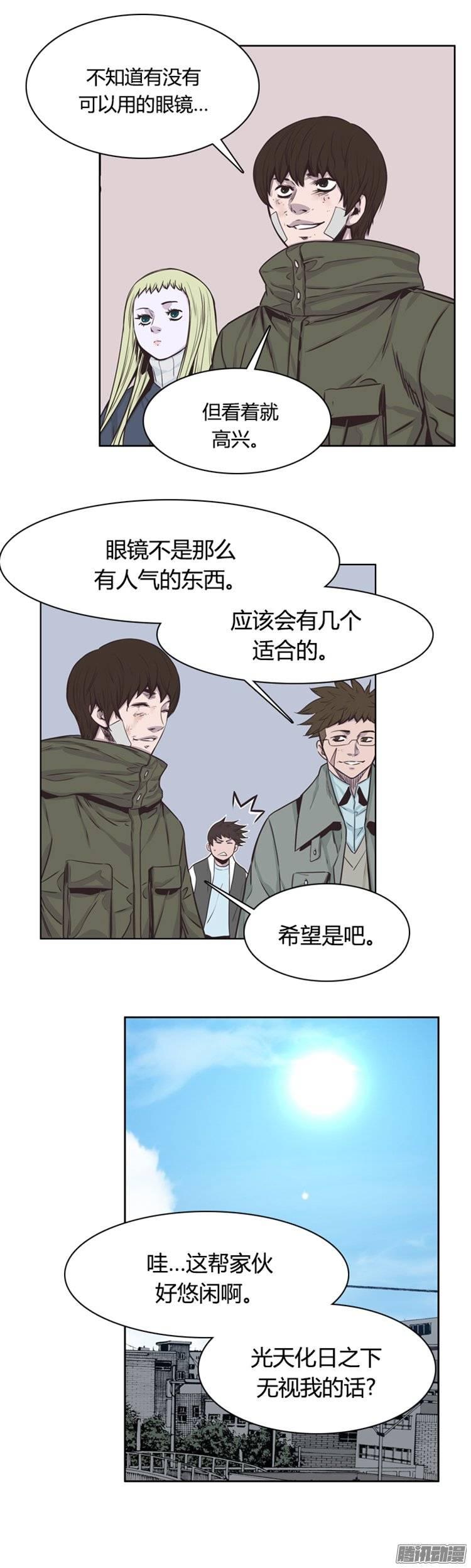 第240集在路上（1）-亡灵之王-TOYOU（第14张）