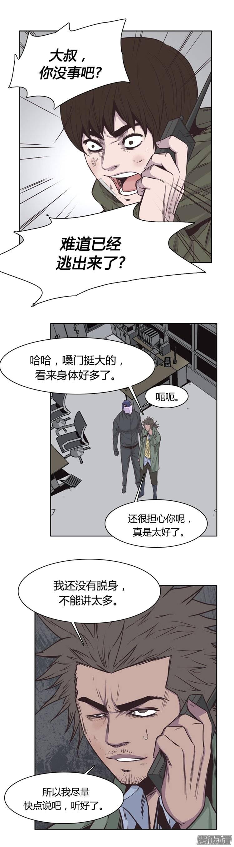 第240集在路上（1）-亡灵之王-TOYOU（第5张）