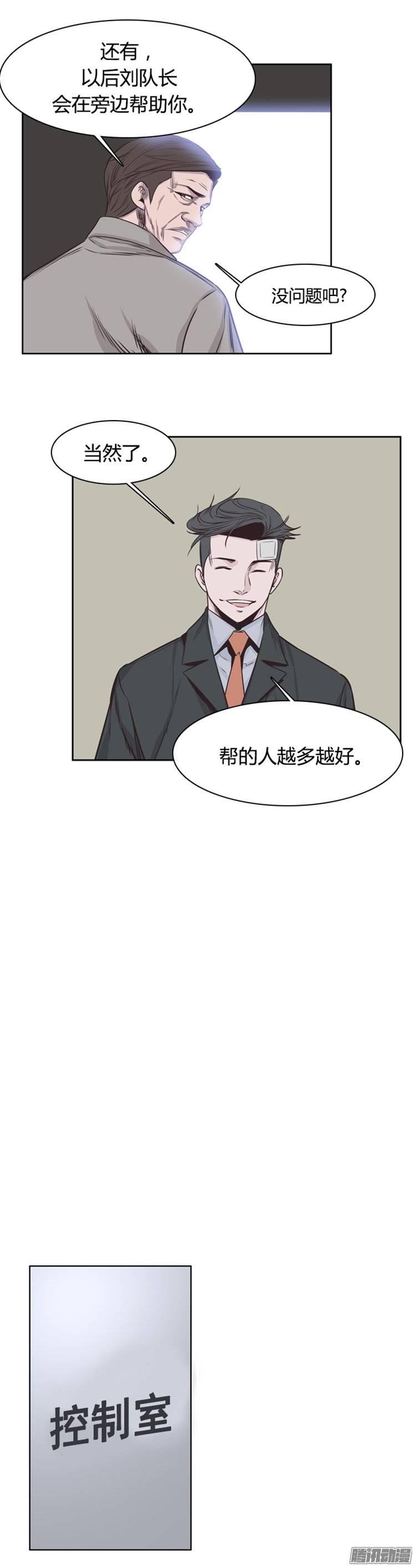 第240集在路上（1）-亡灵之王-TOYOU（第20张）